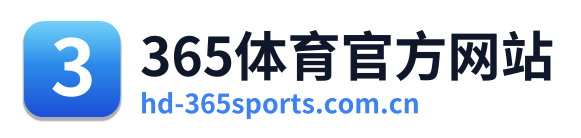 365体育官方网站